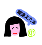 「の」が付く名前（個別スタンプ：33）