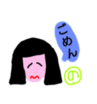 「の」が付く名前（個別スタンプ：34）