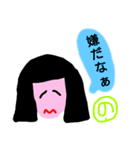 「の」が付く名前（個別スタンプ：35）