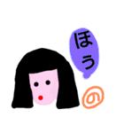 「の」が付く名前（個別スタンプ：40）