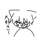 メンヘラ気味の人間（個別スタンプ：5）