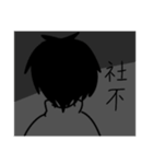 メンヘラ気味の人間（個別スタンプ：18）