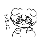 メンヘラ気味の人間（個別スタンプ：26）