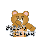 和みクマさん14（個別スタンプ：6）