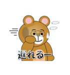 和みクマさん14（個別スタンプ：10）