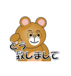 和みクマさん14（個別スタンプ：11）