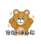 和みクマさん14（個別スタンプ：13）