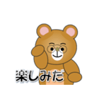 和みクマさん14（個別スタンプ：18）