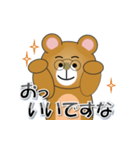 和みクマさん14（個別スタンプ：21）