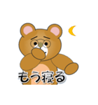 和みクマさん14（個別スタンプ：23）