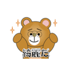 和みクマさん14（個別スタンプ：29）