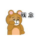 和みクマさん14（個別スタンプ：36）