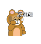 和みクマさん14（個別スタンプ：39）