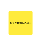 天才の煽り（字のみ）（個別スタンプ：4）