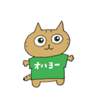 Tシャツが好きなねこ（個別スタンプ：1）