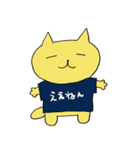 Tシャツが好きなねこ（個別スタンプ：4）