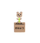 隠れるくまのすけ（個別スタンプ：6）