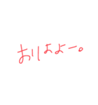 簡単な挨拶〜日常〜（個別スタンプ：6）