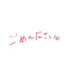 簡単な挨拶〜日常〜（個別スタンプ：12）