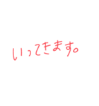 簡単な挨拶〜日常〜（個別スタンプ：15）