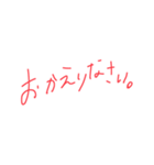 簡単な挨拶〜日常〜（個別スタンプ：18）