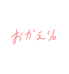 簡単な挨拶〜日常〜（個別スタンプ：19）