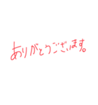 簡単な挨拶〜日常〜（個別スタンプ：21）