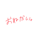 簡単な挨拶〜日常〜（個別スタンプ：26）