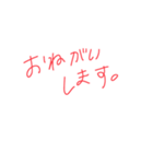 簡単な挨拶〜日常〜（個別スタンプ：27）