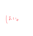 簡単な挨拶〜日常〜（個別スタンプ：31）
