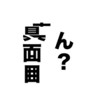 様子のおかしいひらがな漢字（個別スタンプ：2）