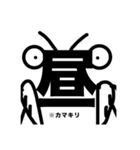 様子のおかしいひらがな漢字（個別スタンプ：3）