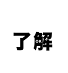 様子のおかしいひらがな漢字（個別スタンプ：5）