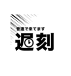 様子のおかしいひらがな漢字（個別スタンプ：7）