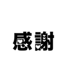 様子のおかしいひらがな漢字（個別スタンプ：8）