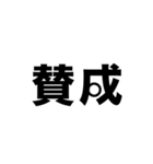 様子のおかしいひらがな漢字（個別スタンプ：9）