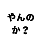 様子のおかしいひらがな漢字（個別スタンプ：13）