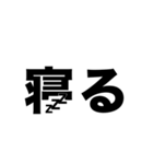 様子のおかしいひらがな漢字（個別スタンプ：14）