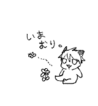 しまちま（個別スタンプ：18）