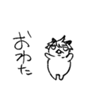 しまちま（個別スタンプ：37）