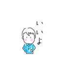 ふんわりスタンプ女の子と男の子（個別スタンプ：6）