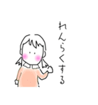 ふんわりスタンプ女の子と男の子（個別スタンプ：15）