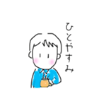 ふんわりスタンプ女の子と男の子（個別スタンプ：17）