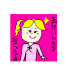 現実の女の本音スタンプ（個別スタンプ：1）