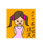 現実の女の本音スタンプ（個別スタンプ：5）