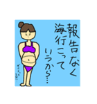 現実の女の本音スタンプ（個別スタンプ：6）