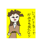 現実の女の本音スタンプ（個別スタンプ：7）