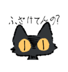 黒猫さんの会話（個別スタンプ：5）