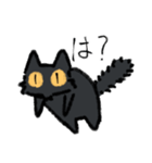 黒猫さんの会話（個別スタンプ：6）