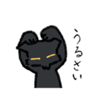 黒猫さんの会話（個別スタンプ：16）